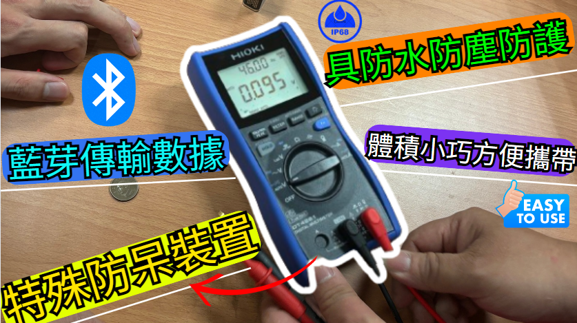 儀器操作影片範例 2